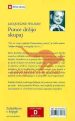 Punce držijo skupaj - Žepna knjiga - slika 14