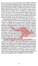 Ljubezensko življenje - Žepna knjiga - slika 11
