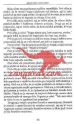 Bogati očka, revni očka - R. Kiyosaki - knjiga o tem, kaj svoje otroke učijo bogati... - slika 6