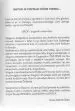 Bilo je onkraj stvarnega - Dobrodošli angeli v moje življenje! - slika 5