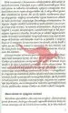 Izganjalčeva pripoved - slika 5