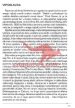 Planet teme - Zbirka Promenada - slika 11
