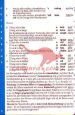 Slowenisch Sprachfuhrer & Worterbuch - slika 9