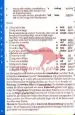 Slowenisch Sprachfuhrer & Worterbuch - slika 9