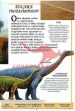 Rastlinojedci - Dinozavri - slika 6