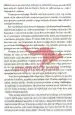 Reševanje odnosov - Kako v sedmih korakih izboljšamo odnos s partnerjem - slika 8