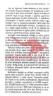 Najbogatejši človek v Babilonu - slika 8
