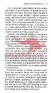 Najbogatejši človek v Babilonu - slika 8