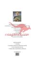 Creative Slovenia - Redna izdaja - slika 12