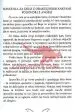 Pogovori z angeli, orakeljske karte (44 kart) - slika 2