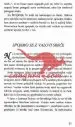 Knjiga o sreči - slika 9