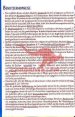 Slowenisch Sprachfuhrer & Worterbuch - slika 4