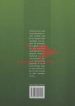 Medvedje novo vozilo - slika 5