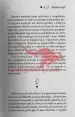 Salomonovi angeli - Duhovni roman - Samospoznavanje ženske moči in iskanje izpolnitve v pravi ljubezni - slika 7
