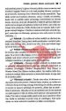 Dajmo se dol 2.del - Celovit vodnik skozi  čudoviti svet spolnosti za odrasle vseh starosti! - slika 10