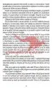 Plimovanje - Žepna knjiga - slika 4