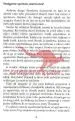 Ljubezen v času osamljenosti - slika 6