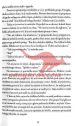 Sporočilo iz večnosti - slika 11