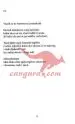 Vertikalna poezija - slika 10