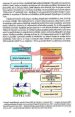 Natura 2000 v Sloveniji - Rastline - slika 8