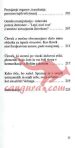 Jaz jaz jaz - Pajek v mreži - Zakon ustreznosti in zakon projekcije - slika 9