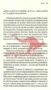 Čustveno izsiljevanje - slika 6