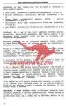 Kako dobičkonosno poslovati preko interneta - slika 7
