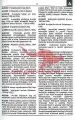 Šest Črkovni Ugankarski slovar - slika 8