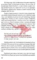 Tibetanska knjiga mrtvih - Trda vezava - slika 11