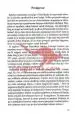 Zdravljenje in negovanje zdravja z duhovnega stališča - slika 9