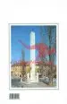 Zgodovina cerkve 4: Od razsvetljenstva do restavracije (1715-1848) - slika 17