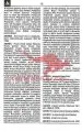Šest Črkovni Ugankarski slovar - slika 11