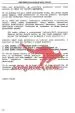 Kako dobičkonosno poslovati preko interneta - slika 6