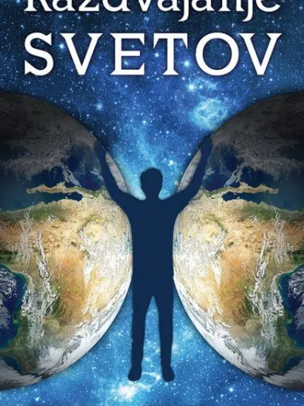 Razdvajanje svetov
