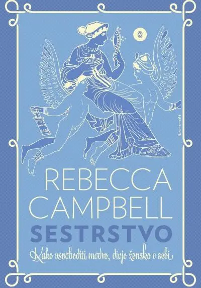 Sestrstvo