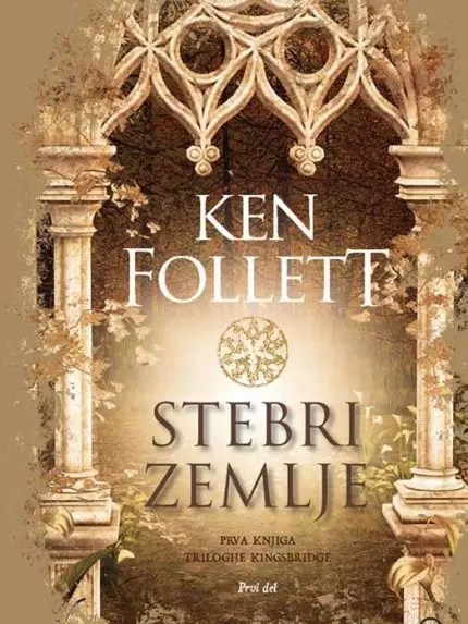 Stebri zemlje