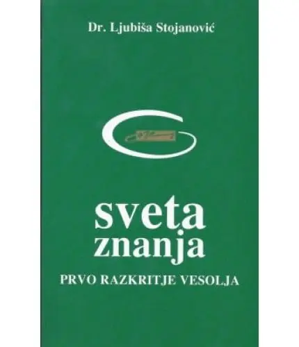 Sveta znanja - Prvo razkritje vesolja