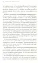 Hvalnica počasnosti - slika 28