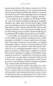 Močno me objemi - Sedem pogovorov za vseživljenjsko ljubezen - slika 11