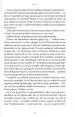 Zrelost - slika 11