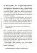 Terenski vodnik po lažeh - slika 28
