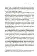 Nauki črne skrinjice - slika 38