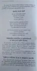 Postanite voditelj - slika 12