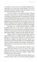 Čudežni samorogi: Vnebovzetje z višjimi angelskimi svetovi - slika 24