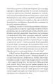 Prednost sreče - slika 27