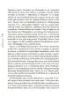 Iznajdba narave - slika 34