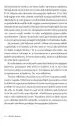 Iskreno o vzgoji in najstnikih - slika 27