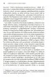 Osebnostne motnje v teoriji in praksi - slika 43