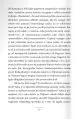 Moja olimpijada - slika 14