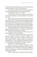 Brez omejitev - slika 15